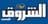 بوابة الشروق