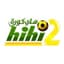 هاي كورة