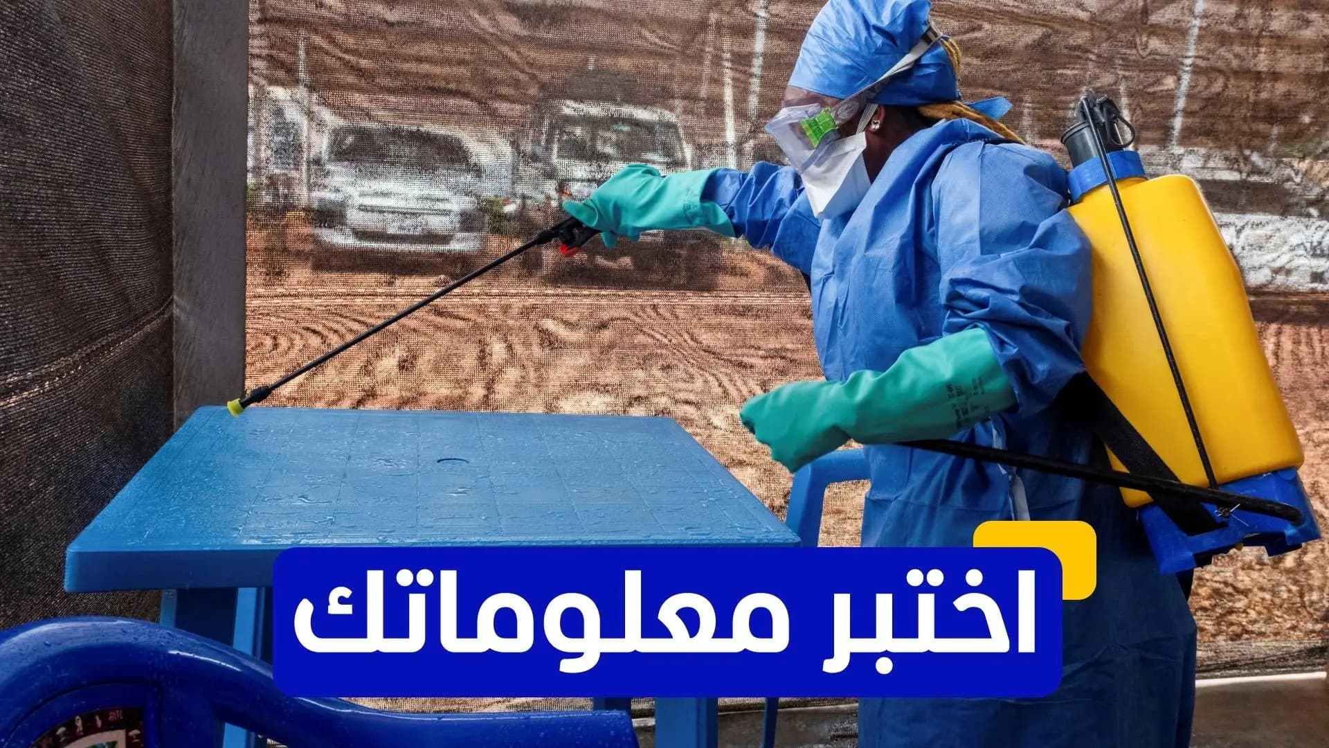 Could Ebola Spread Globally
