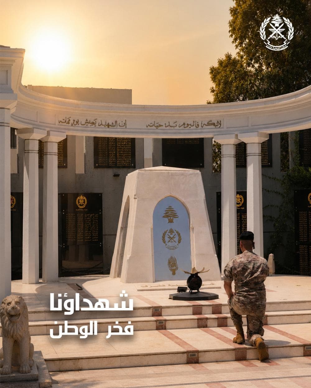 Army Honors Martyrs as Nation's Pride