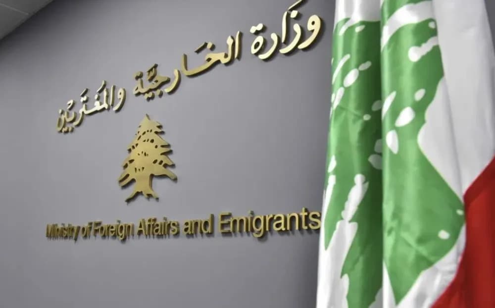 Foreign Ministry condemns Saudi attack