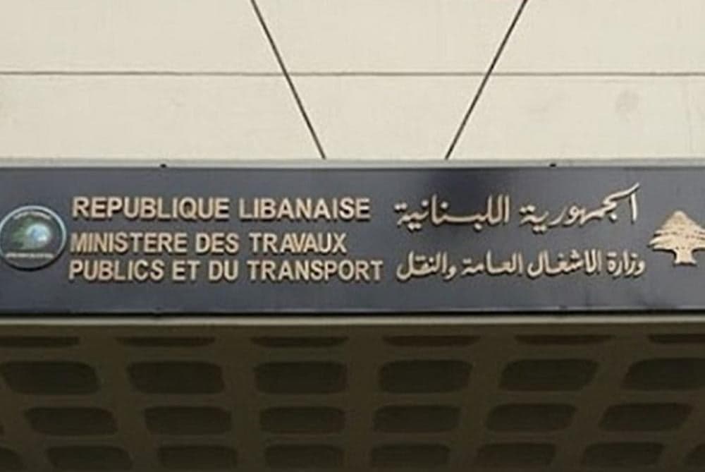 Al-A'mal Starts Upgrading Nuzlat al-Maramel Road