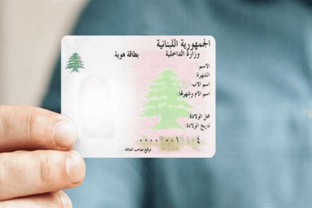 Lebanon's Doors to Iran Opened by Death Certs
