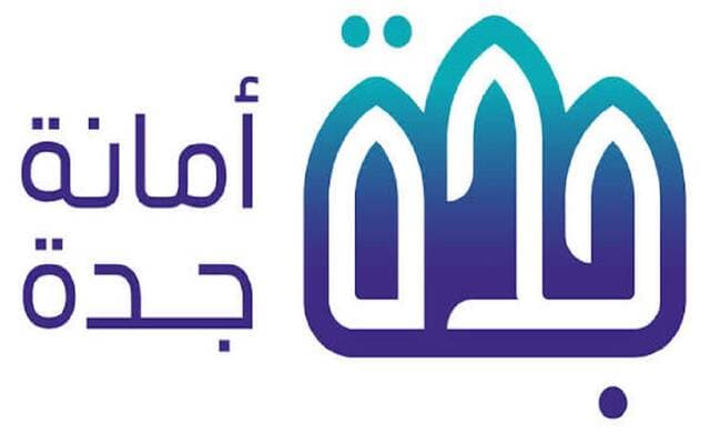Jeddah Municipality Gives Building Owners Two Months to Remove Collapsing Structures