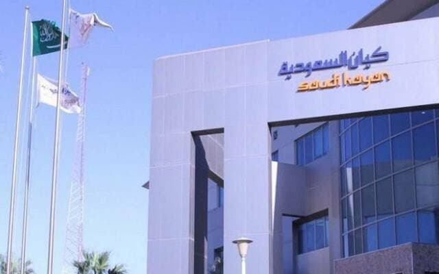 Yaqeen's Q2 losses reach 672.7M SAR