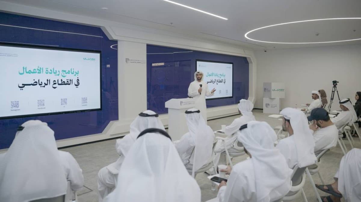 Sports Sector Entrepreneurship Program Launch