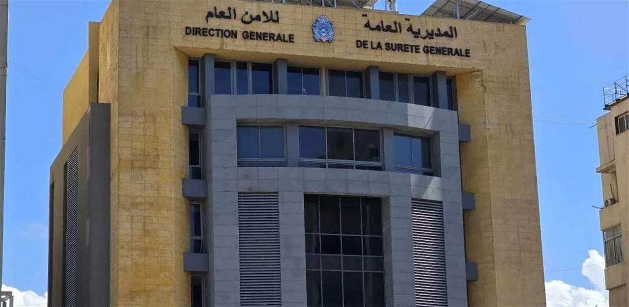 Public security sets reopening date for Jba'a and Tbnin centers