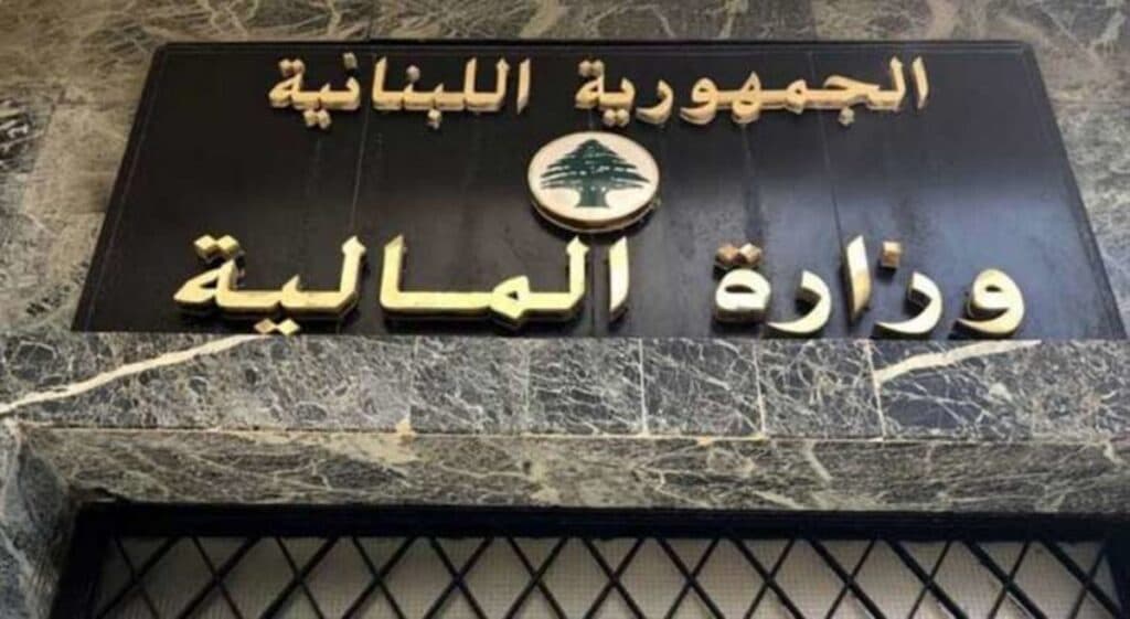 Finance Ministry Transfers School Allowances for Retirees