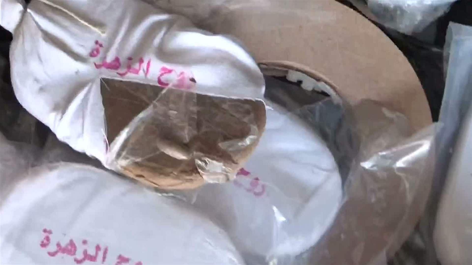 Beirut Port Finds 3.5 Tons of Cannabis