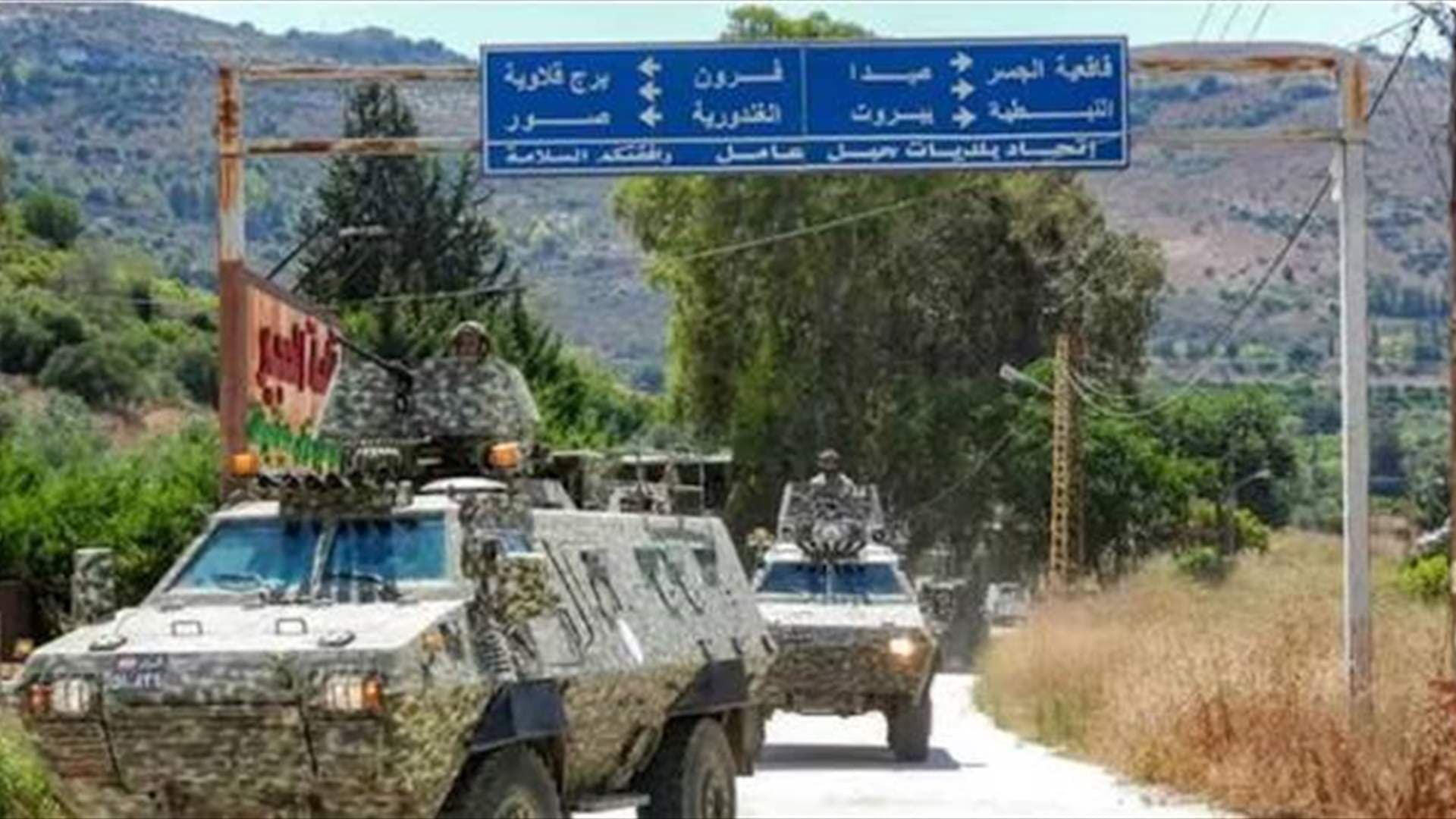 Civil Defense recovers four bodies in Western Zawtar