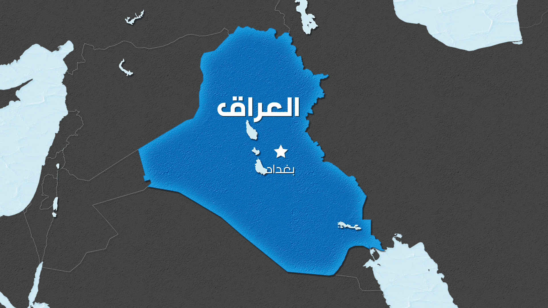 Iraqi gov't not informed of US-Saudi strikes